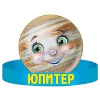 Купить Маска-ободок "Юпитер" в Москве по недорогой цене