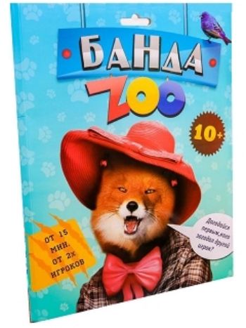 Купить Игра логическая да или нет "Банда ZOO" в Москве по недорогой цене