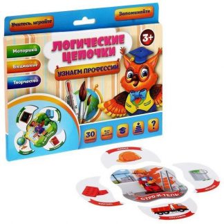 Купить Игра логическая для малышей "Профессии" в Москве по недорогой цене