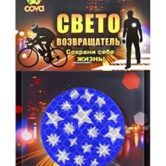 Купить Значок световозвращающий "Калейдоскоп" в Москве по недорогой цене