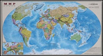 Купить Настольное покрытие "Карта мира" в Москве по недорогой цене