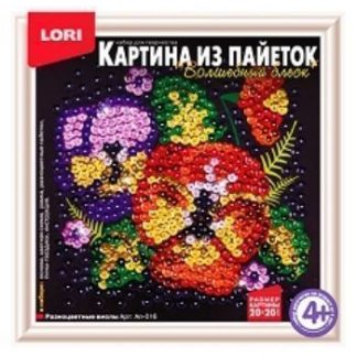 Купить Картина из пайеток "Разноцветные виолы" в Москве по недорогой цене