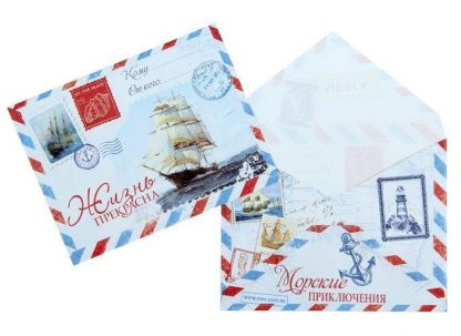 Купить Конверт подарочный "Морской" в Москве по недорогой цене