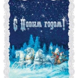 Купить Новогоднее оконное украшение "С Новым Годом!" в Москве по недорогой цене