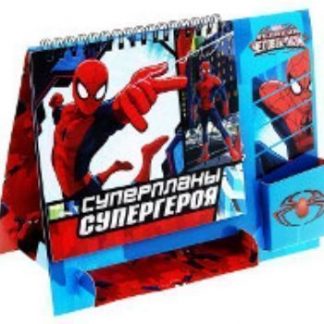 Купить Планинг на подставке "Человек Паук. Суперпланы супергероя" в Москве по недорогой цене