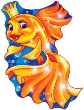 Купить Плакат вырубной "Золотая рыбка" в Москве по недорогой цене
