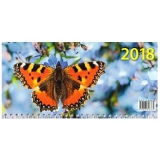 Купить Календарь квартальный "Бабочка" 2018 в Москве по недорогой цене