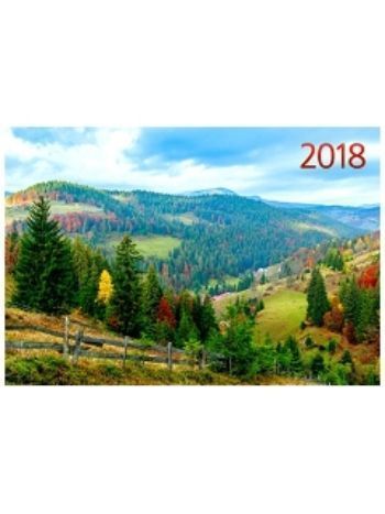 Купить Календарь настенный одноблочный "Пейзаж. Очарование осени" 2018 в Москве по недорогой цене