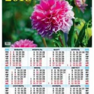 Купить Календарь настенный "Пионы" 2018 в Москве по недорогой цене