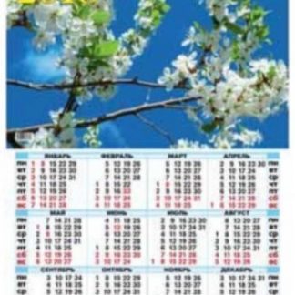 Купить Календарь настенный "Цветение весны" 2018 в Москве по недорогой цене