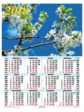 Купить Календарь настенный "Цветение весны" 2018 в Москве по недорогой цене