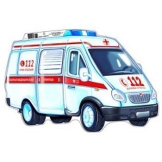 Купить Плакат вырубной "Машина скорой помощи" в Москве по недорогой цене