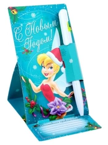 Купить Ручка пластиковая и блок для записей на открытке "С Новым годом!". Феи в Москве по недорогой цене