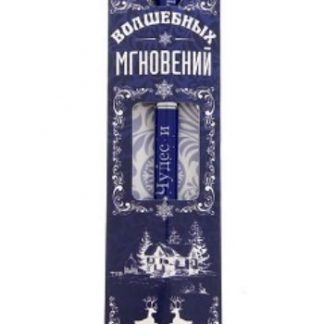 Купить Ручка подарочная "Волшебных мгновений" в Москве по недорогой цене