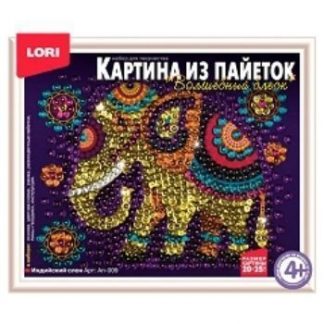 Купить Картина из пайеток "Индийский слон" в Москве по недорогой цене