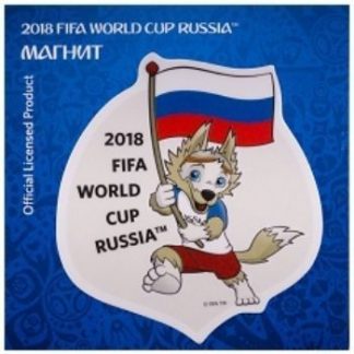 Купить Магнит картонный "FIFA 2018. Забивака. Болеем за наших!" в Москве по недорогой цене