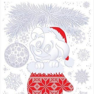 Купить Набор оформительских наклеек "Новогодний подарок" в Москве по недорогой цене
