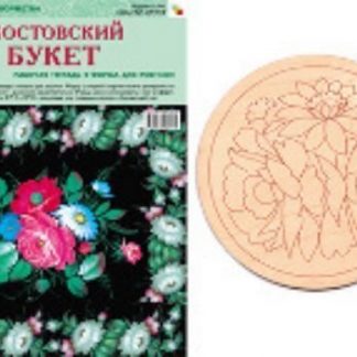 Купить Жостовский букет в Москве по недорогой цене