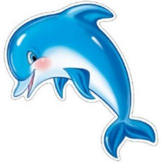 Купить Плакат вырубной "Дельфин" в Москве по недорогой цене