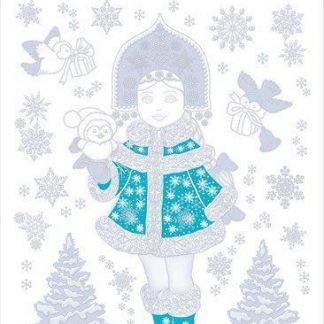 Купить Набор оформительских наклеек "Снегурочка" в Москве по недорогой цене