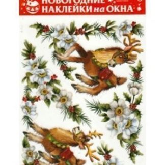 Купить Новогодние наклейки на окна "Олени" в Москве по недорогой цене