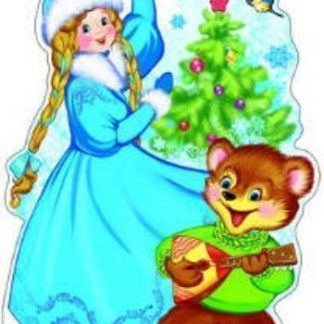 Купить Плакат вырубной "Снегурочка с елкой" в Москве по недорогой цене