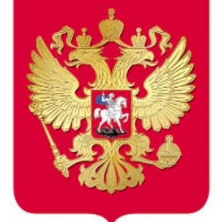 Купить Наклейка "Герб России" в Москве по недорогой цене