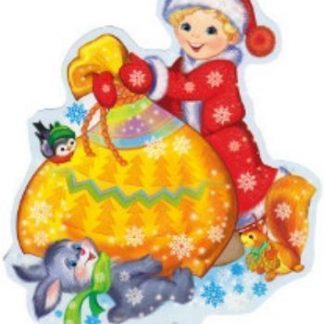Купить Плакат вырубной "Мальчик с новогодними подарками" в Москве по недорогой цене
