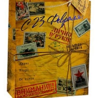 Купить Пакет "Полевая почта" в Москве по недорогой цене