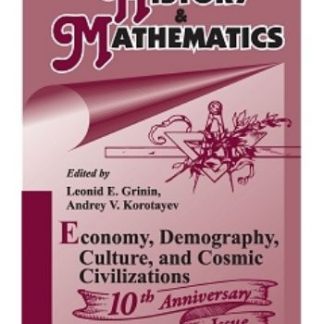 Купить History & Mathematics: Economy