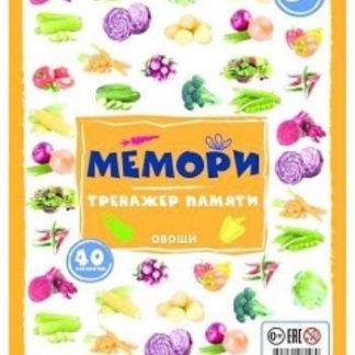 Купить Игра настольная "Мемори. Тренажер памяти". Овощи в Москве по недорогой цене
