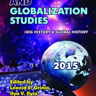 Купить Globalistics and Globalization Studies: Big History & Global History в Москве по недорогой цене
