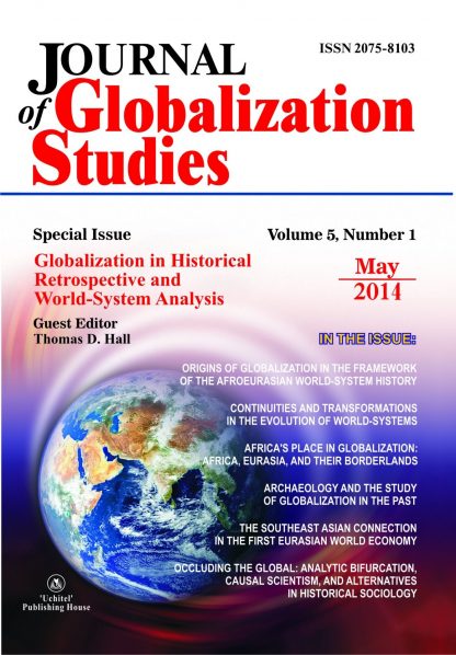 Купить "Journal of Globalization Studies" Volume 5