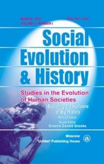 Купить Social Evolution & History. Volume4