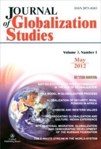 Купить "Journal of Globalization Studies" Volume 3